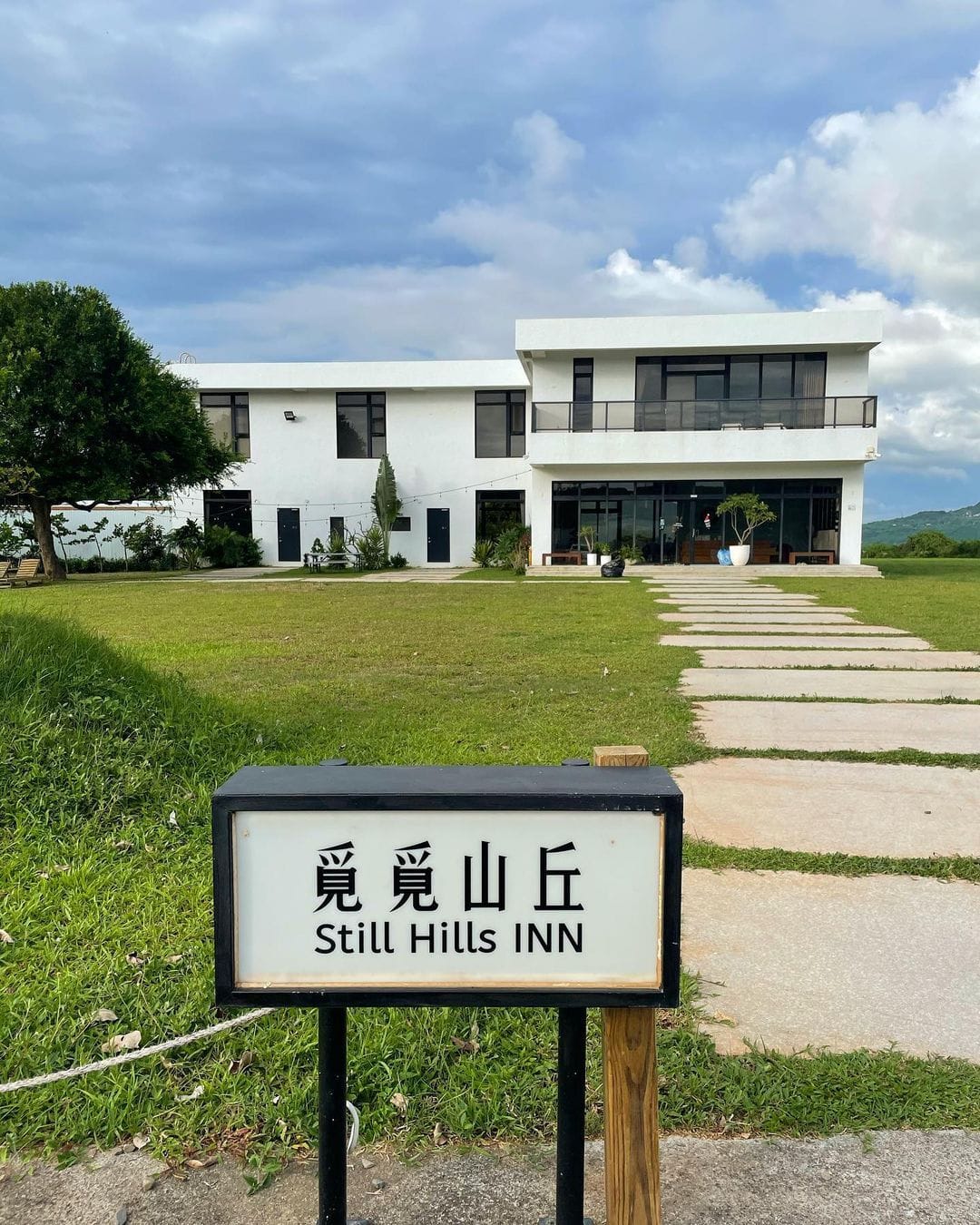 覓覓山丘
