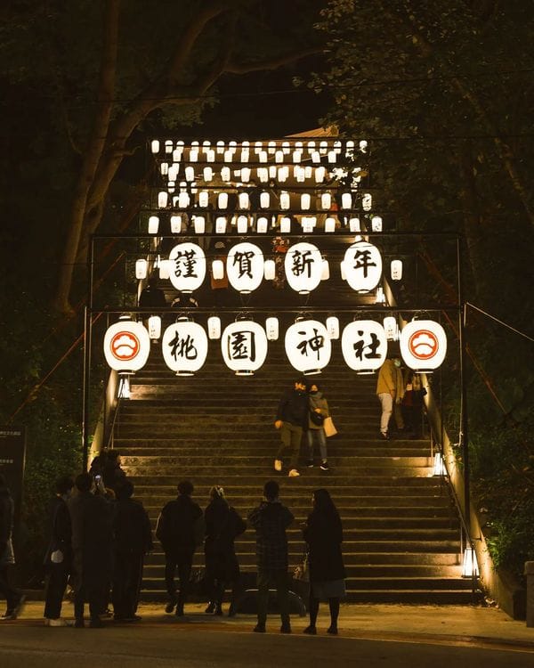 桃園景點,桃園旅遊,桃園,桃園景點推薦,桃園忠烈祠,桃園神社,桃園神社 昭和參拾
